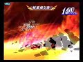 中高画質↓http://www.nicovideo.jp/watch/sm1090220戦闘ランク：CHAOS○チェインキャパ拡張○移動制限解除 Ｘのけぞり重力低下 Ｘ一人パーティモード Ｘセレクターモード ＸサバイバルモードＸなりきり宝石Ｘフラッシュ宝石Ｘエッジ宝石スタン LV200~2007-05-16　wtks