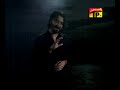 Nadeem Sarwar -Behti Rahi Furaat