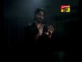 Nadeem Sarwar -Behti Rahi Furaat