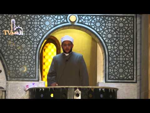 مقدمة خطبة صلاة الجمعة Azhar Tv