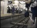 The last running Odakyu Romance Car 3100? The last running Odakyu Romance Car 3100?