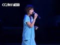 梁静茹061006李宗盛演唱会演唱当爱已成往事