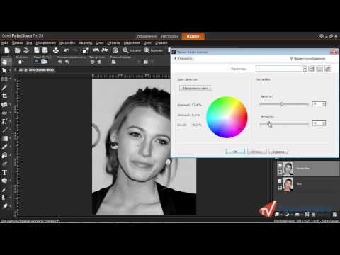 Как в paint windows 7 сделать фото черно белым - Selivanov shina