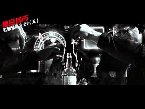 【萬惡城市：紅顏奪命】第二支預告