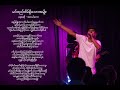 Ah Nge Lay - မင္းစည္းစိမ္ရိွေသာအမ်ိဳး - Burmese Gospel Music Ah Nge Lay - မင္းစည္းစိမ္ရိွေသာအမ်ိဳး - Burmese Gospel Music