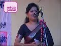 Suman Dubey - Geet - AnkhiyoN meiN sapne