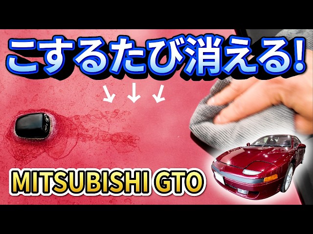 プロが解説イオンデポジットの除去方法