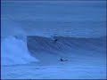 Tubo Mundaka