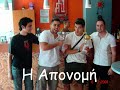 WeHellas 2on2 Tournament [PES 2008] @ Evolution Cafe