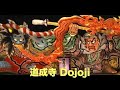 6501 Hitachi -- 2007 Aomori Nebuta Fesitival 6501 Hitachi -- 2007 Aomori Nebuta Fesitival