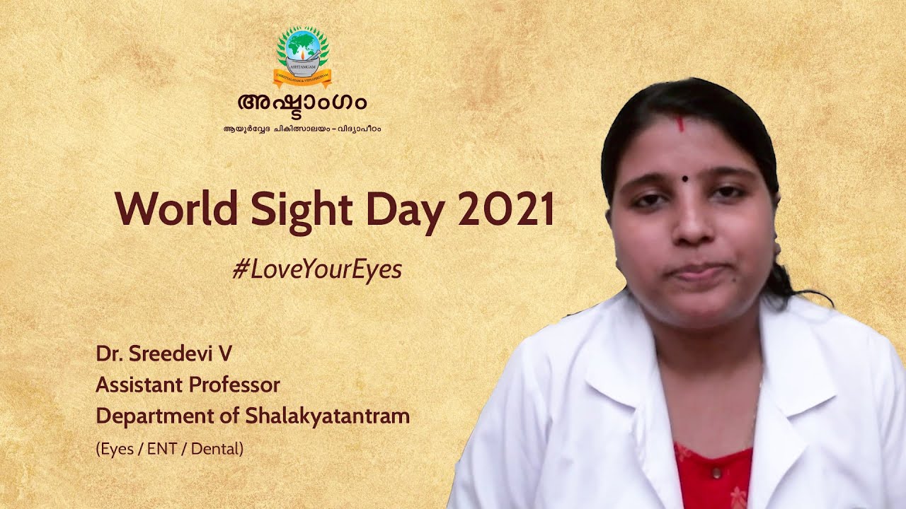[MAL] World Sight Day 2021
