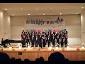 One of my music teachers was in this choir called 