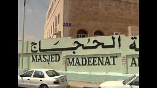 تقرير عن مسجد مدينة الحجاج في مخيم حطين