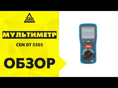 Цифровой тестер изоляции DT-5505