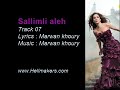 Elissa - Sallimli aleh / إليسا - سلملي عليه