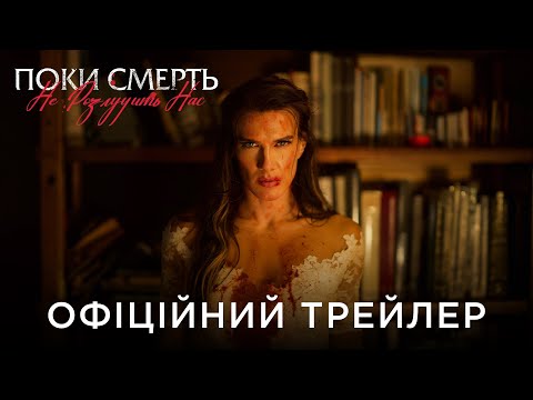 Тімоті Вудворд молодший - відео обкладинка
