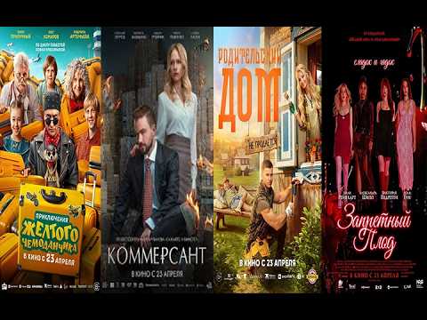 КиноЗвезда. 18.04.26.