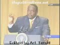 Cedric the Entertainer on Condoleezza Rice