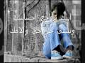 راشد الماجد _ عشان الحب