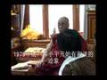 达赖喇嘛谈西藏问题和人生Dalai Lama Spoke about the future of Tibet(2)