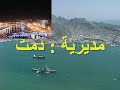 مزمار  احمد مبخوت مجالس الجزيره العربيه
