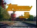 Ward Kimball Tomorrow at Grizzly Flats - Part 1