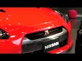 Nissan GTR