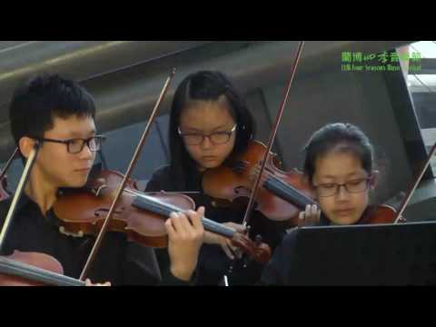 復興國中弦樂團