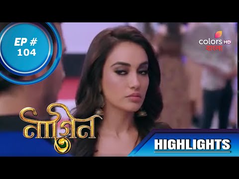 Download Nagin 3 Episode 104 Mp4 3gp Fzmovies In its third season, naagin brings back its legacy of power, passion and revenge. fzmovies