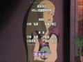 Naruto Shippuuden ED 7 Full Slideshow