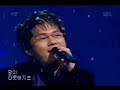 Shin Seung-hun - Christmas Miracle (Live)