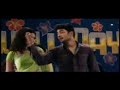 Song : Muttham Idda, Movie : Unnai Enaku Pidichirukku