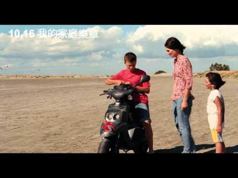 【我的家庭樂章】中文90秒預告片【聚星幫電影幫】 