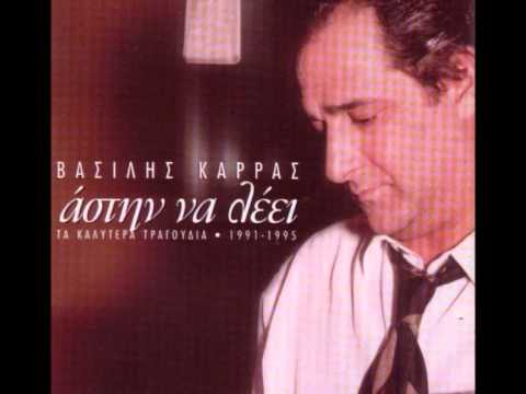 Karras mix by HaRbAs
