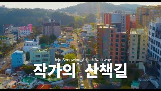 행사 관련 유튜브 영상