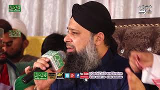 Tu Kuja Man Kuja  Owais Raza Qadri  Mahfil e  Khus