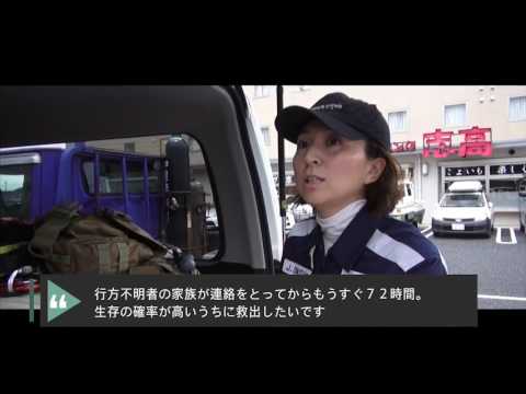 九州北部豪雨被災者支援 (2017年7月)