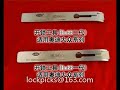 decoder pick-HU66 decoder pick-HU66