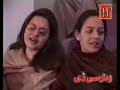 takar pashto sandara takar pashto sandara