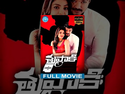 Tupaki Telugu Full Movie | Vijay, Kajal Aggarwal | AR Murugadoss | Harris Jayaraj