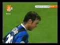 recoba beautiful goal
