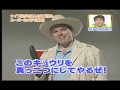 Knife Throwing - Jack Dagger on Dream Vision