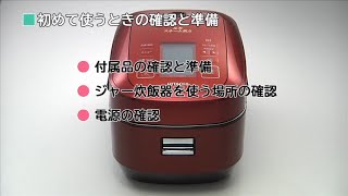 RZ-AW3000M：サポート：日立の家電品