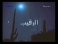 99 names of Allah- by www.mta.tv 99 names of Allah- by www.mta.tv