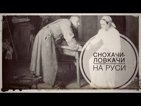 Секс Русского Свекра С Беременной Снохой