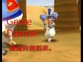 サルの脱出3。英雄音楽。 [●APE ESCAPE3 MORPH MUSIC●]