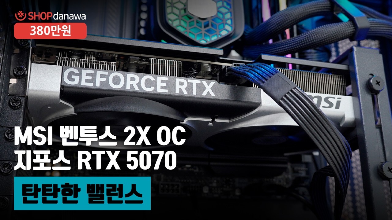 조립PC