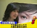 Hong Kong Superstar - Vivian Chow
