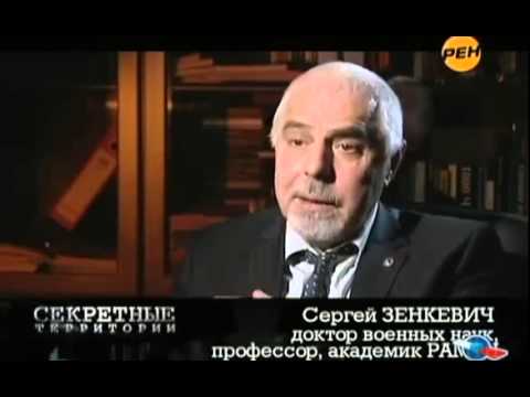 Секретные территории Оборотни. Код зверя