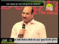 दीप त्रिवेदी की किताब का विमोचन